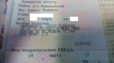 IMG_20170314_103651.jpg