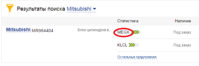 emex.png