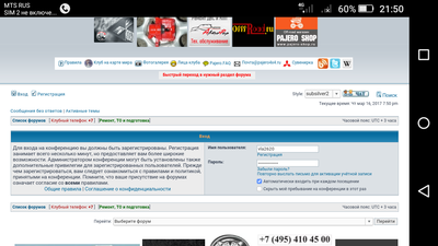 Screenshot_2017-03-16-21-50-16.png