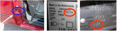 vinplate_mitsubishi.jpg