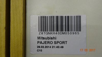 Изображение 2459.jpg (552.65 КБ) 4187 просмотров И ещё, на посошок, раз уж речь зашла про оптику... 29 числа, у машины днюха - три года как с конвейера...