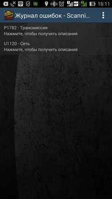 Это теперь все время