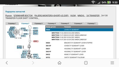Screenshot_20170318-095056.jpg