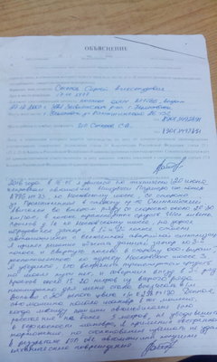 IMG_20160621_033620.jpg