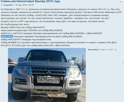 рейстал.jpg