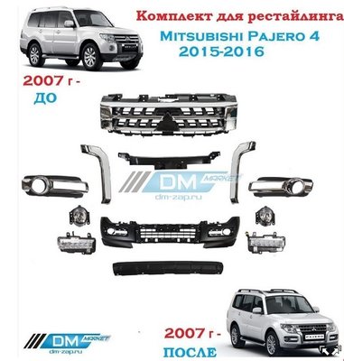 рейстал2.jpg