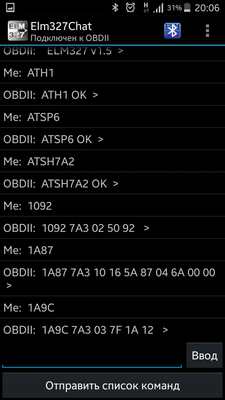Screenshot_2017-03-21-20-07-00.png