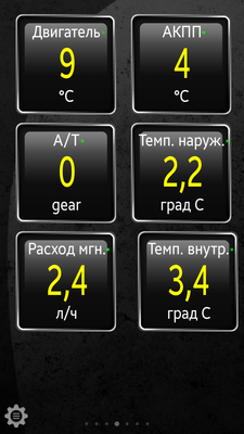 Screenshot_2017-03-22-06-31-16.png