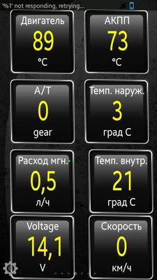 Screenshot_2017-03-22-07-00-45.png