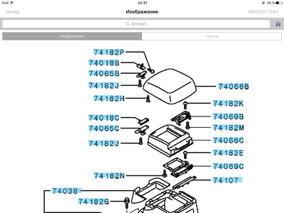 IMG_3214.PNG