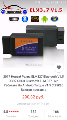 Screenshot_20170409-110806.png