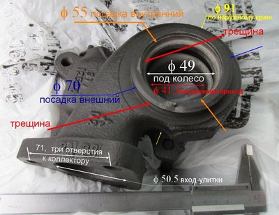 турбина-1.jpg