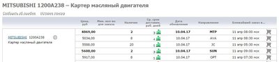 поддон.jpg