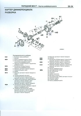 сканирование0001.jpg