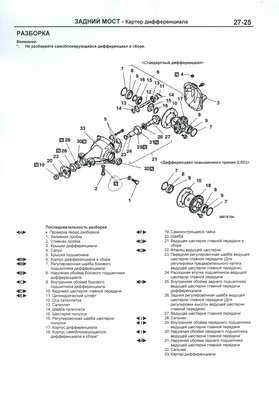 сканирование0002.jpg