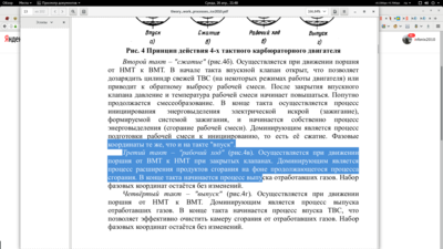 Снимок экрана от 2017-04-26 21-48-47.png