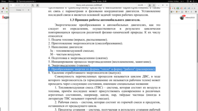 Снимок экрана от 2017-04-26 21-48-12.png