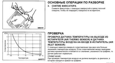 Снимок экрана 2017-04-27 в 16.41.18.png