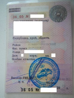 Рама 1.JPG
