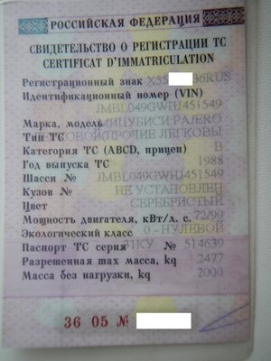 Рама 2.JPG