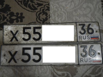 Рама 3.JPG