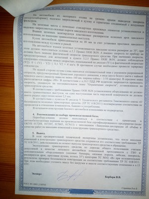 IMG_20170428_160622.jpg