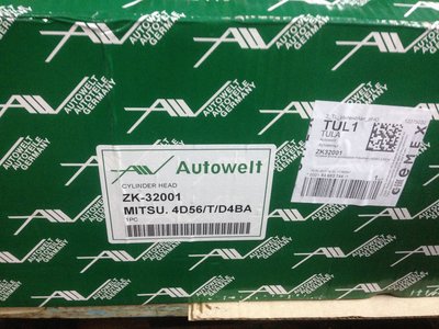 Голова Автовельт в комплекте шпильки и 2 штуцера