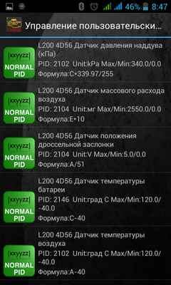 Screenshot_2017-05-04-08-47-52.png