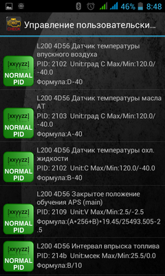 Screenshot_2017-05-04-08-48-03.png