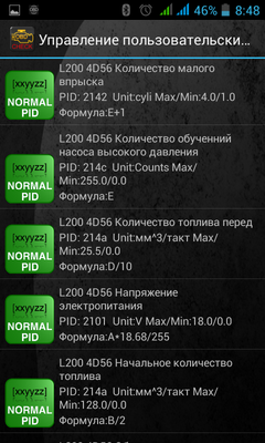Screenshot_2017-05-04-08-48-14.png