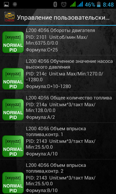 Screenshot_2017-05-04-08-48-22.png