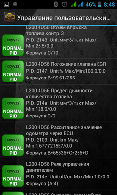 Screenshot_2017-05-04-08-48-32.png
