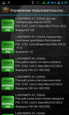 Screenshot_2017-05-04-08-49-33.png