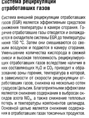 2017-05-04 13_34_09-Автомобильный_справочник_Bosch.PDF - Adobe Reader.png