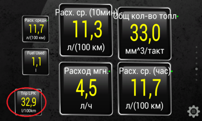не понятный прибор то работает то нет.png