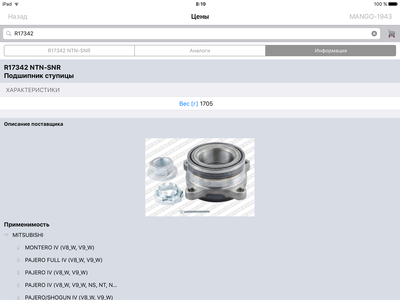 IMG_3388.PNG