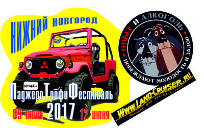 logo_2017_line.jpg