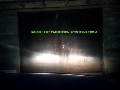 Родные фары, обычные лампочки.