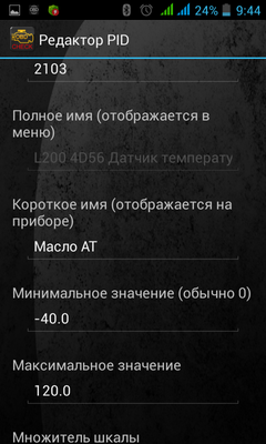 Screenshot_2017-05-16-09-45-00.png
