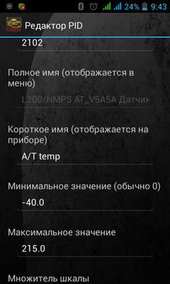Screenshot_2017-05-16-09-43-58.png