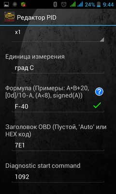 Screenshot_2017-05-16-09-44-25.png