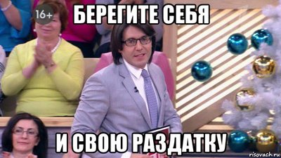 malahov_145619271_orig_.jpg