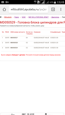 Screenshot_2017-05-20-13-08-28.png