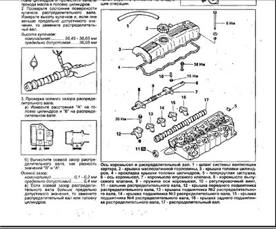 распредвал.jpg