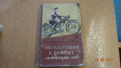 Изображение 2656.jpg