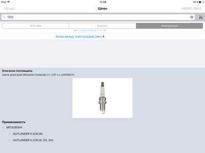 IMG_3511.PNG