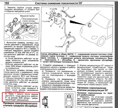 Клапан.jpg