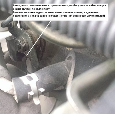 Регулировка стопора в заводское состояние (визуально по износу стопора и винта).