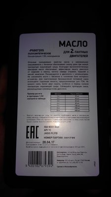 IMG_20170605_190419.jpg