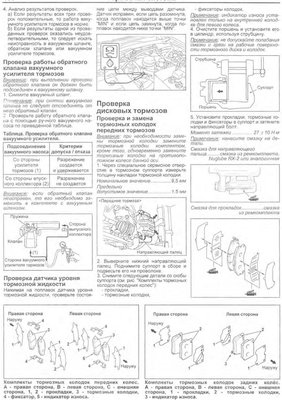 тормоз.jpg